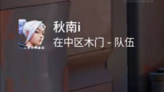 “哥们，这是重庆服务器”【喵喵呜无畏契约】