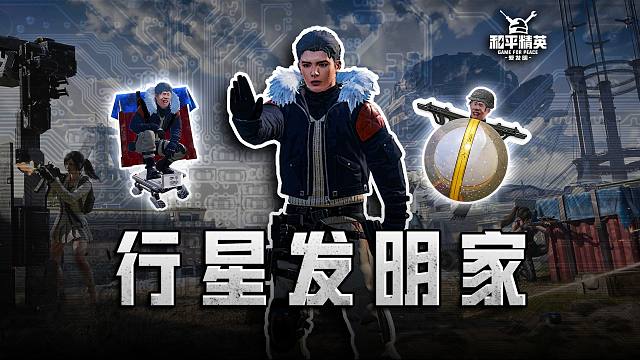 布豪，这发明真有用！