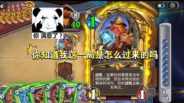 对不起！但这就是一个牧师的韧性！