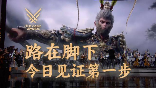 最登对的搭配？用海信 E8N Ultra 重温《黑神话：悟空》