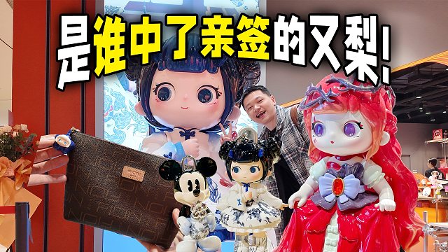 大周末不睡懒觉，都来领又梨这个洗漱包了？！