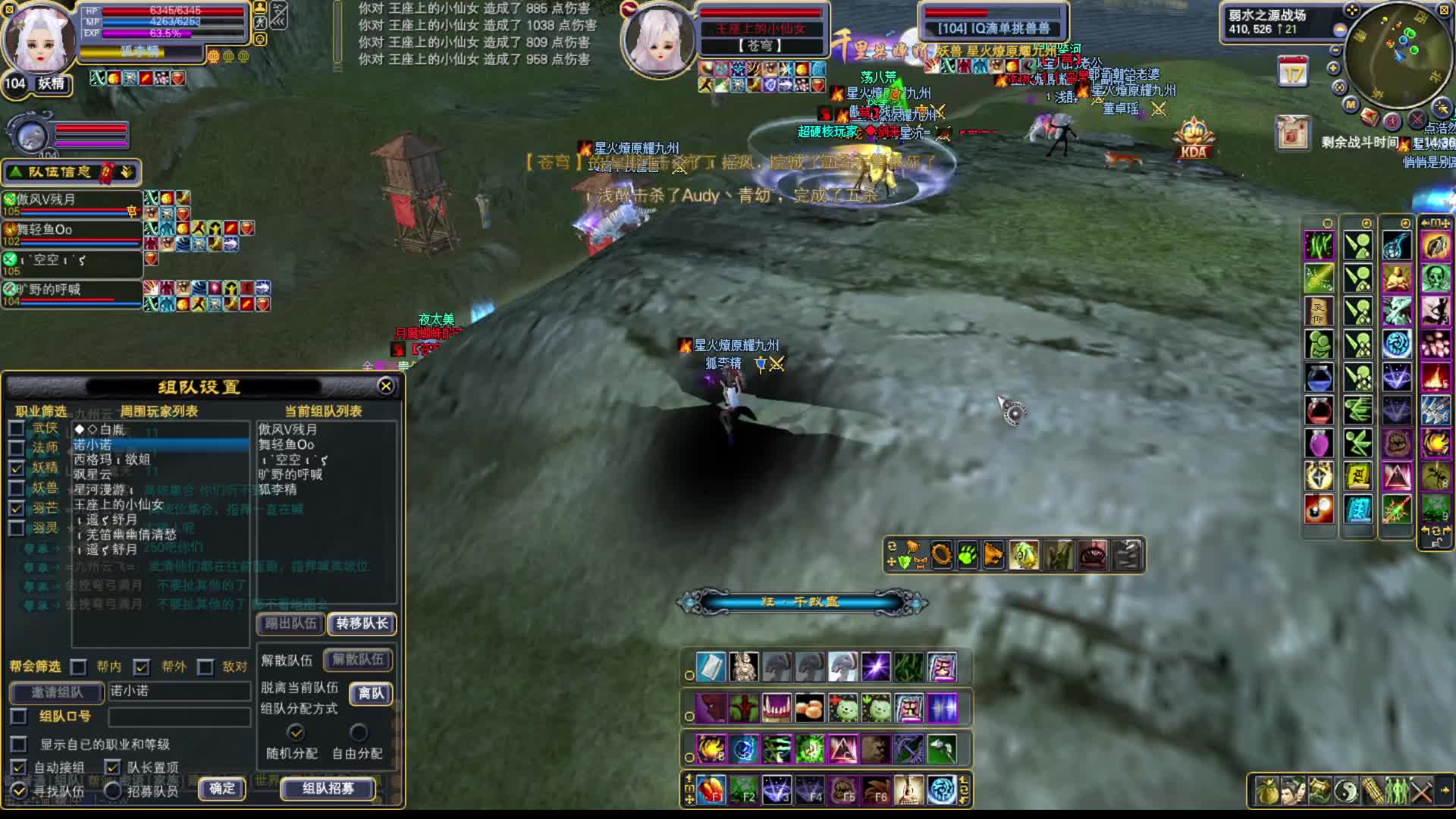 2024-12-15 苍穹进攻九州