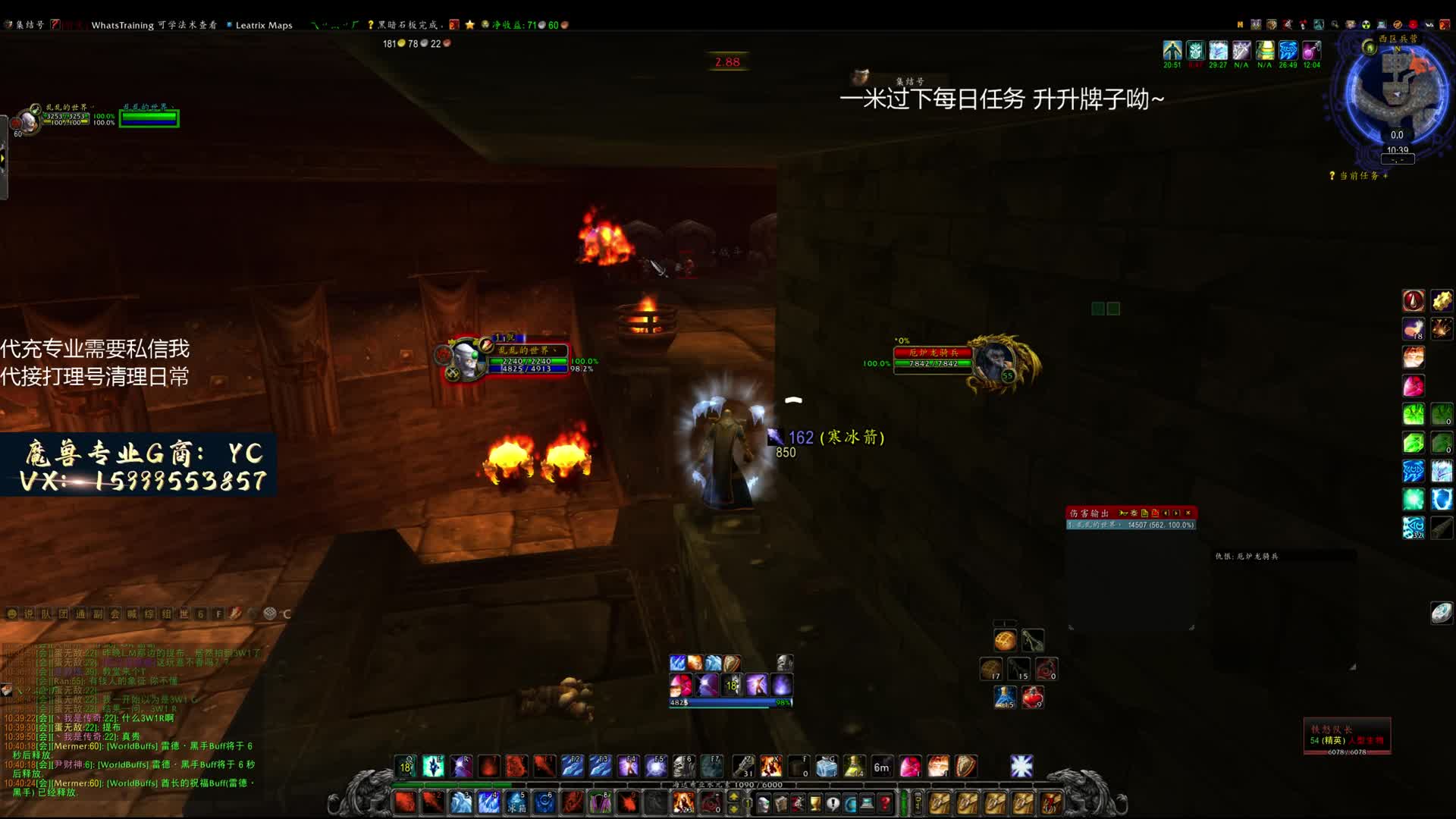 九九：法师 单刷 正义之手 12分钟 700G 200R