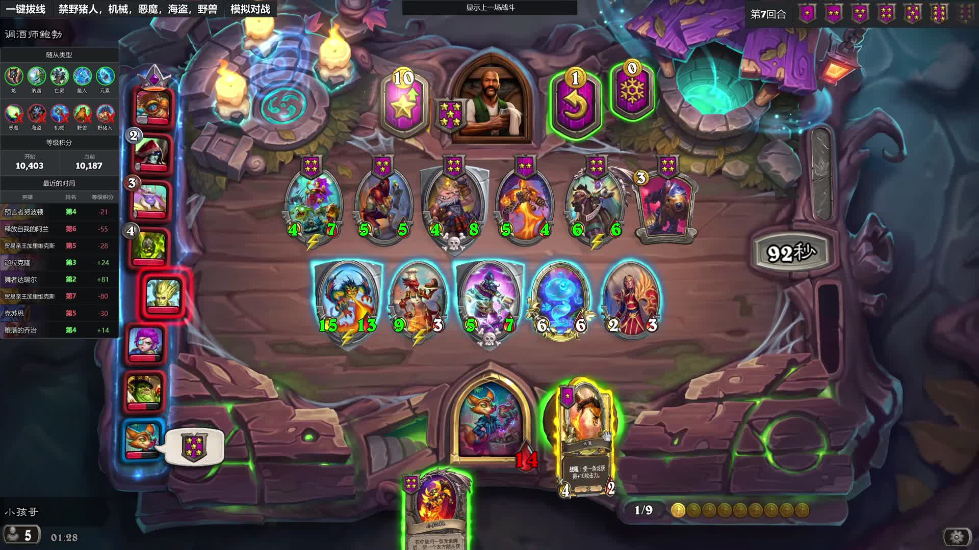 小孩哥：金灯神四升腾者大威元素，看了你就会