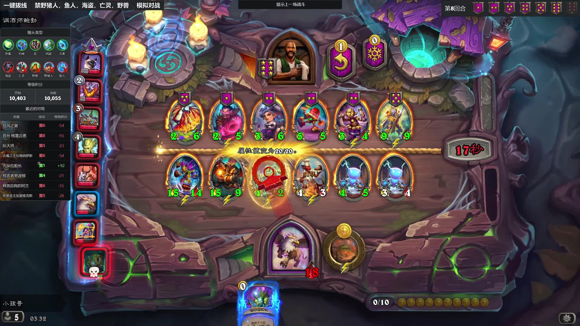 小孩哥：金铜须金升腾者大威元素，看了你就会