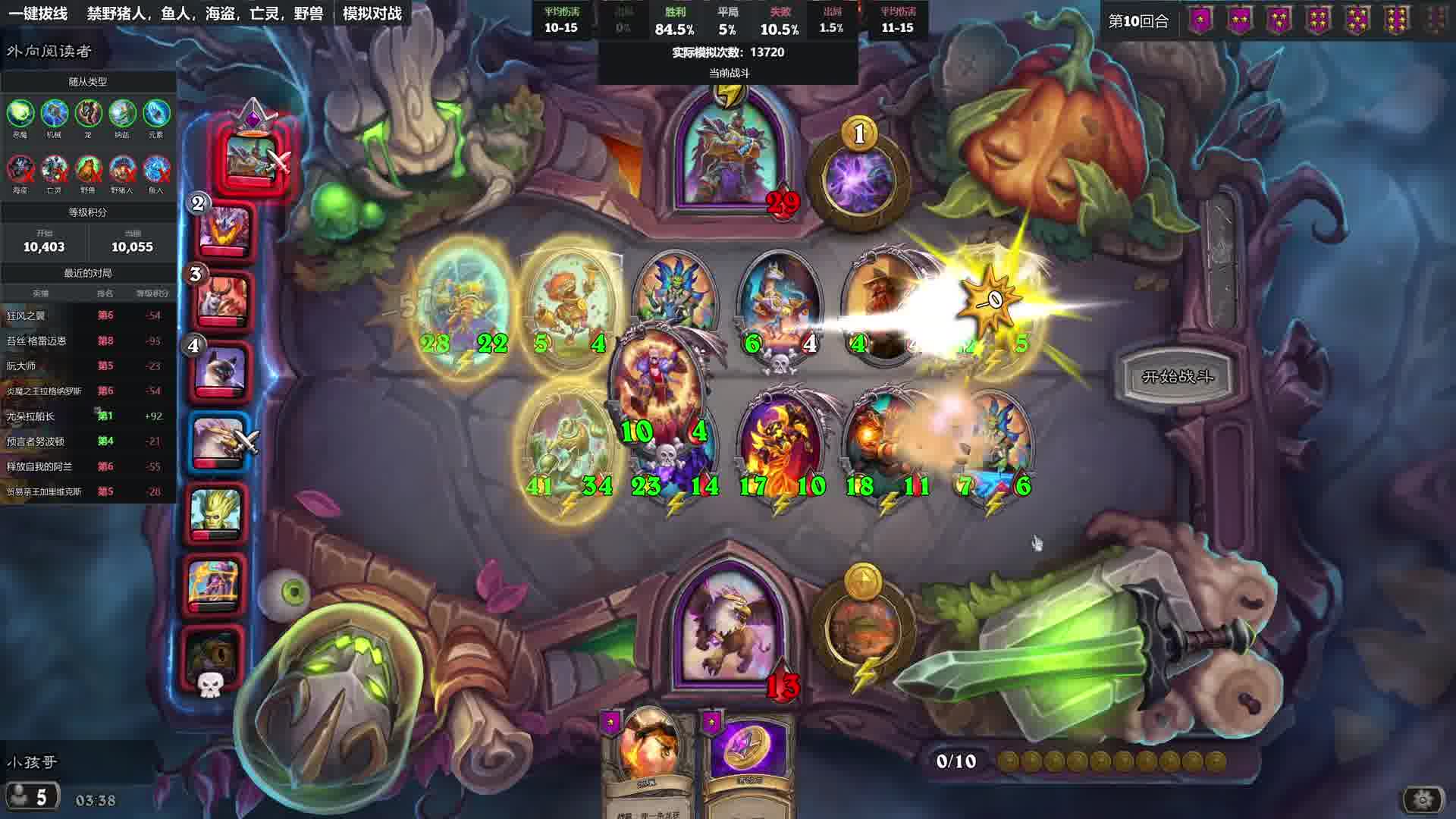 小孩哥：优势在我