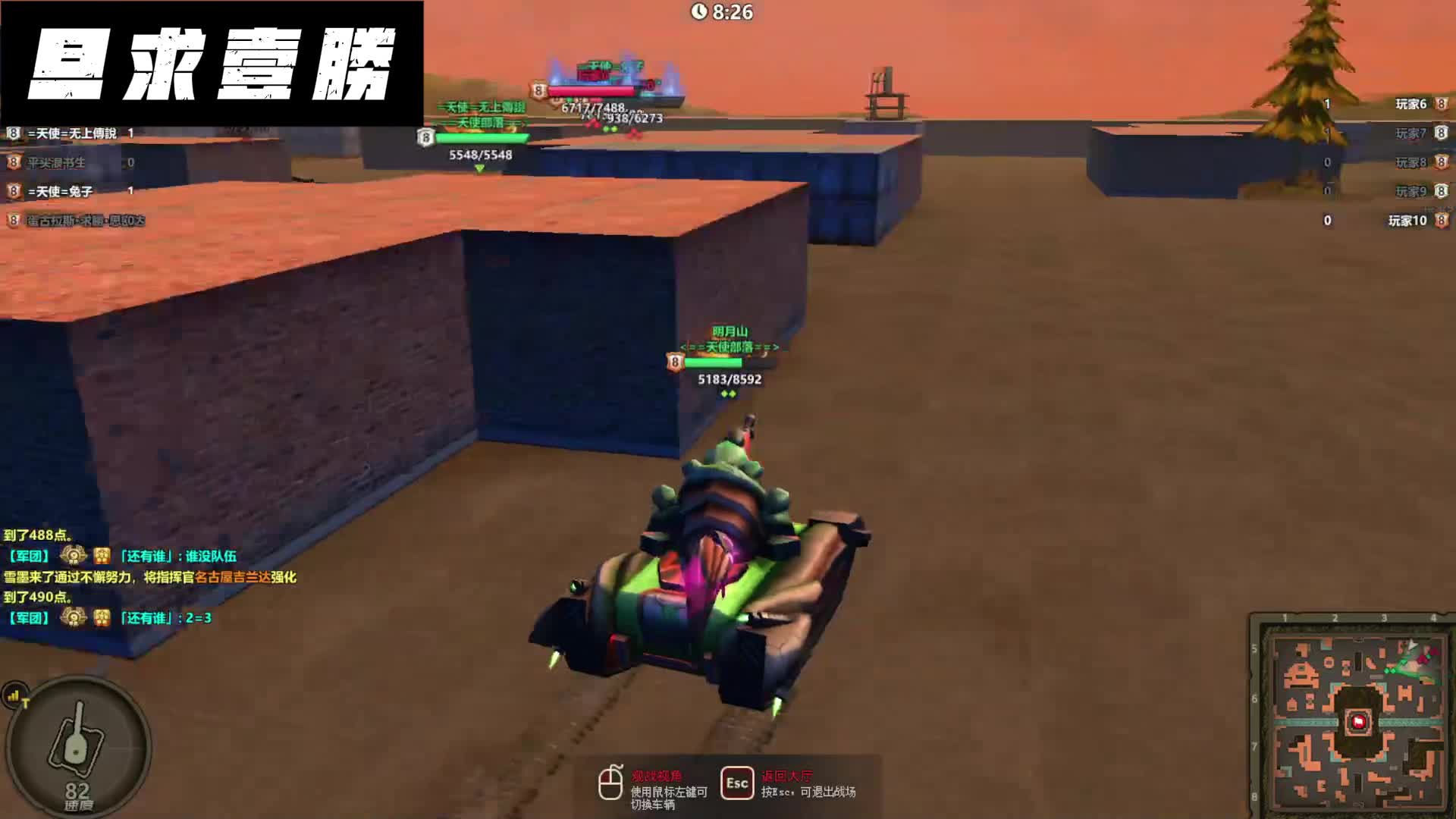 领土大战241216（一）