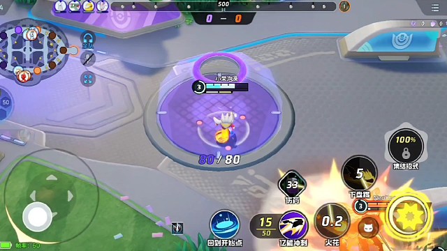 我发现一个好玩的游戏，《宝可梦大集结 》