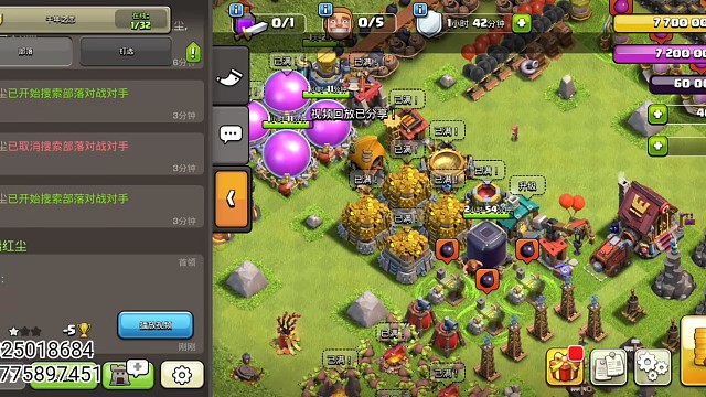 《部落冲突》逆天操作 13本打送分阵一星