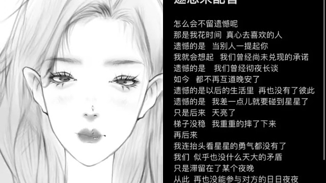 做自己的摆渡人