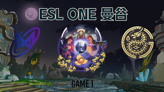 Nigma vs Gaozu-1 ESL曼谷小组赛