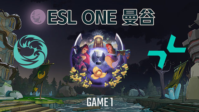 bc vs PARI-1 ESL曼谷小组赛