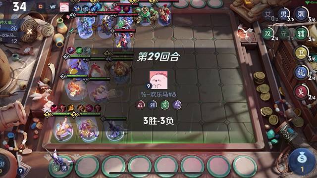 魔种大战弟弟蜀