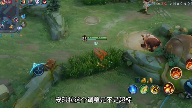 安琪拉调整真的超标！