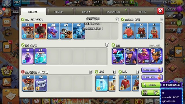 17本镜像双龙流