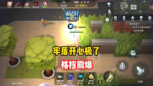 小眠冲锋枪玩家：盾卫你好烦