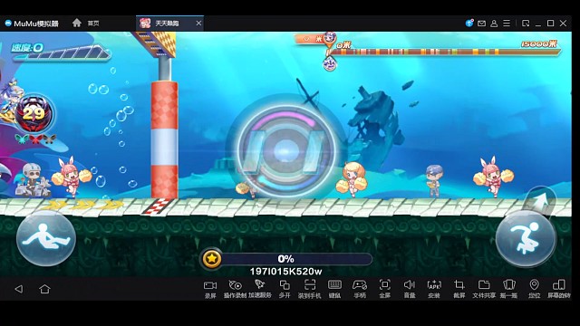 地狱少女筋斗云水图36.75