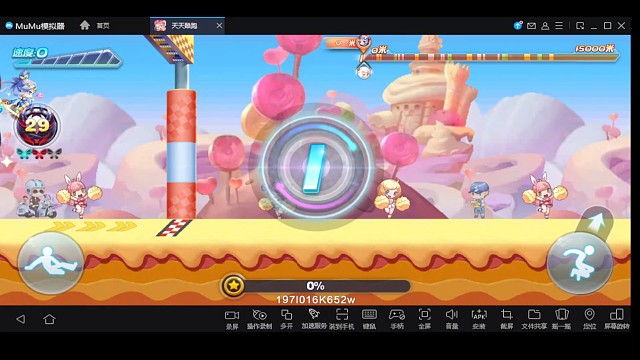 地狱少女筋斗云多人35.61