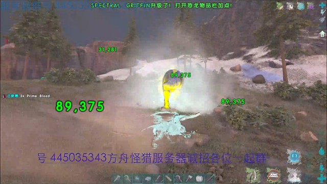 方舟端游服务器