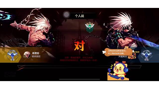 国标又菜又爱玩
