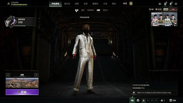 欢迎来到我的直播间