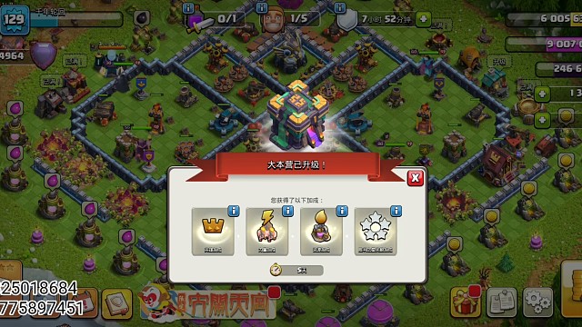 《部落冲突》14本了13本最强阵型