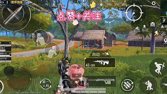 点赞 关注，支持一下直播谢谢