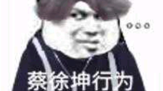 [荒野行动]队友不给力，只能靠自己了