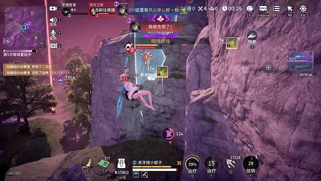 胡桃大王临走前的幻想罢了