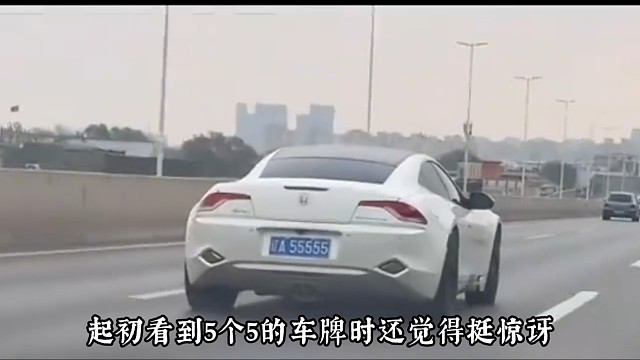 想必大多数人都不认识