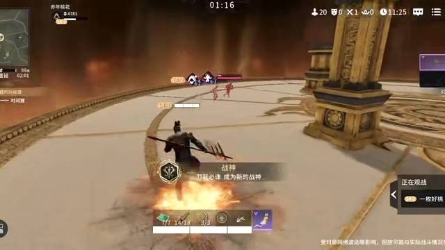 别怕  有岳大将军在