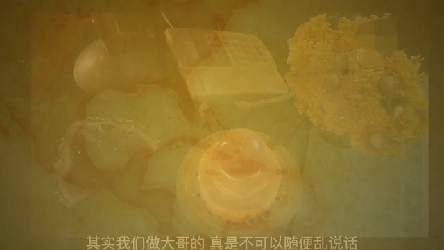 《江湖救急》