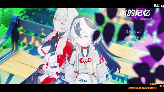 崩坏三又更新了