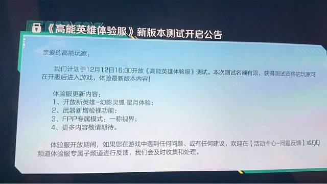 一年多了专属一称出来了 你们还会回来吗