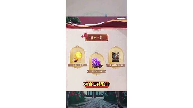 第五人格金皮你有吗？