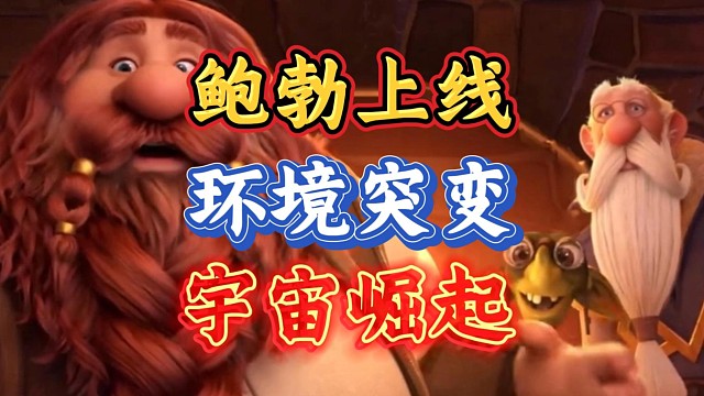 鲍勃上线之后，标准天梯最强控制卡组来了。