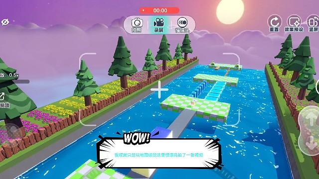 我正在玩地图感觉这里风景不错就拍下来