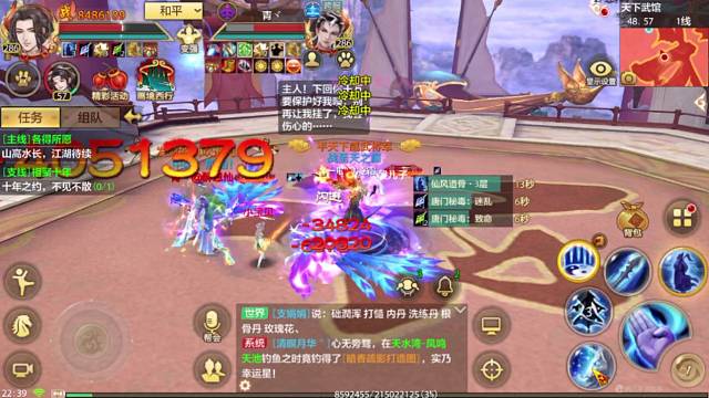 新版唐门还是厉害