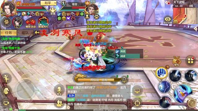 冰属性还得是武当