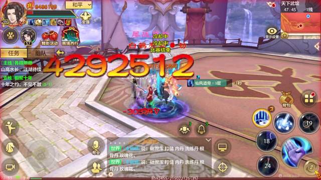 极限拉扯，丝血反杀