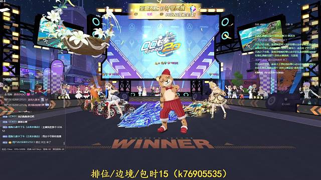 排位边境滴滴啦