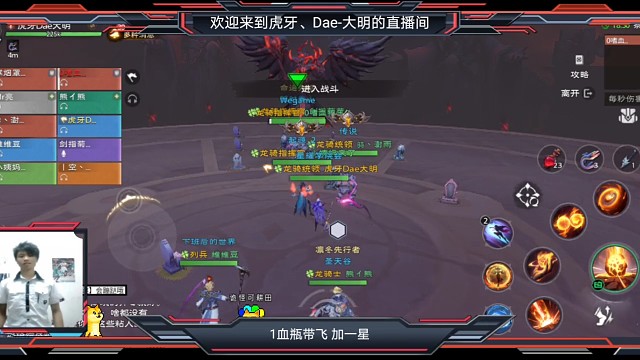 大号周二 172 一上来 就直接安排 史诗 最后一个新团本 片段01 极地冰熊