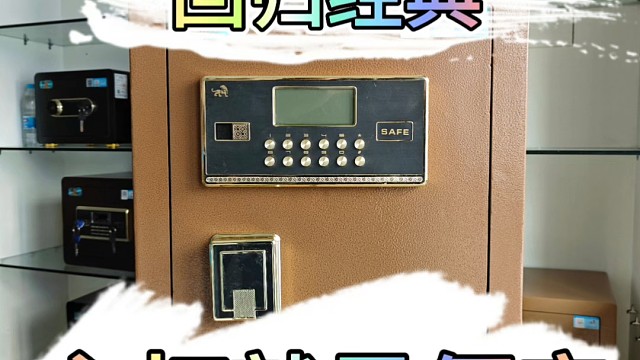 至精至简，至新至美，匠心品质，精妙之芯，全能守护！