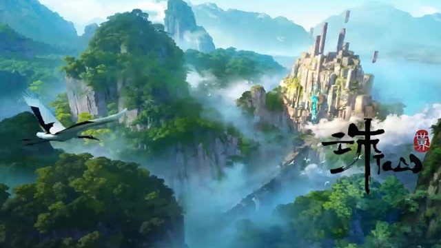 诛仙世界第一步