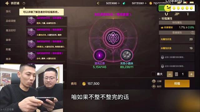 洗了几百个圣者封印没一个能用的，坑！