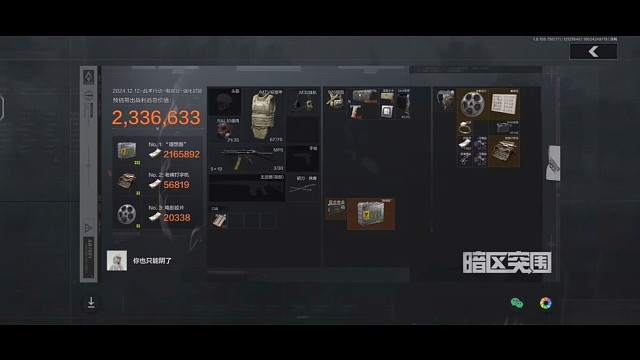 理想国集锦之第三十二个（丧尸要来了呗，理想国疯狂乱出）