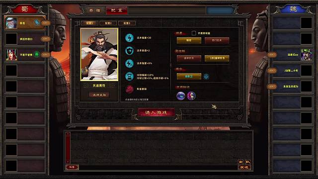 左慈前期打钱路线