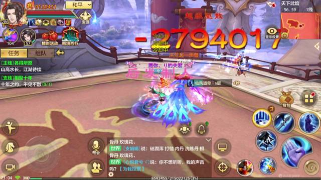 送你一只千纸鹤