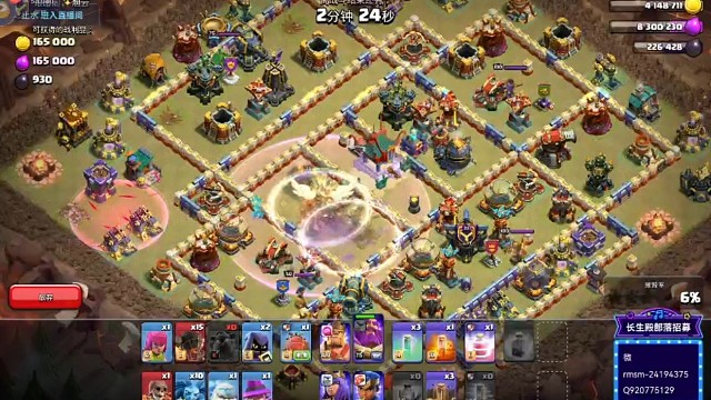 17本玩法【复苏大火球】