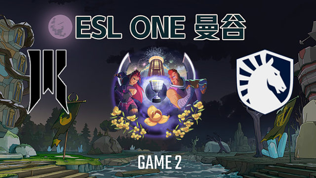 SR vs Liquid-2 ESL曼谷淘汰赛